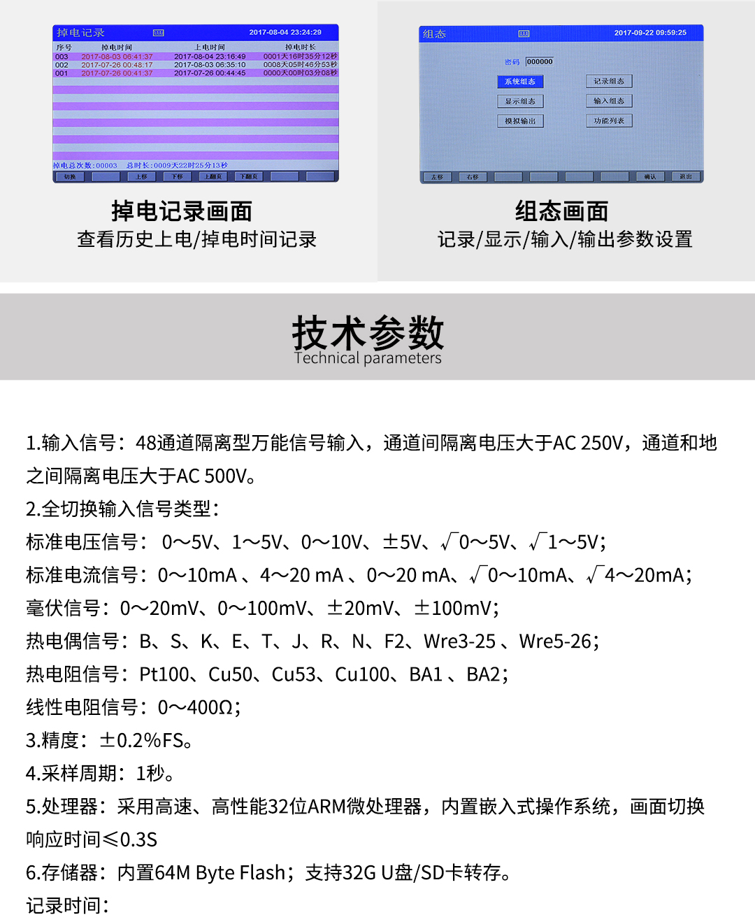新奥官方网站浏览器