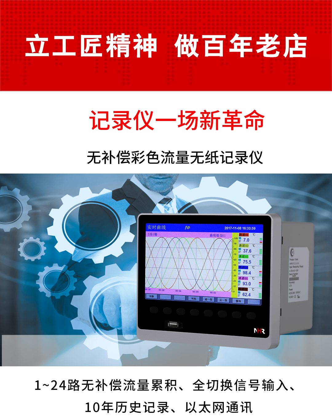 新奥官方网站浏览器