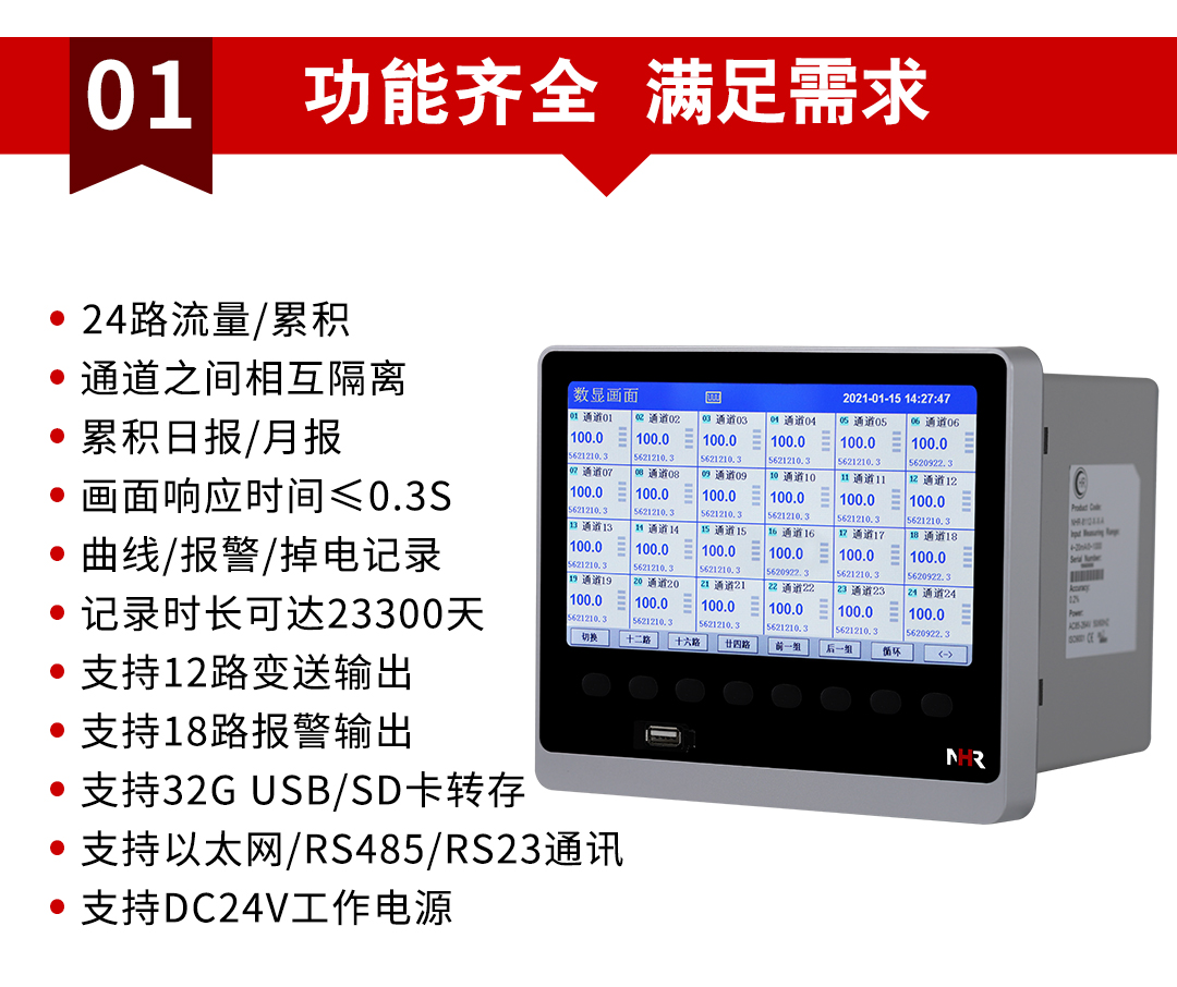 新奥官方网站浏览器