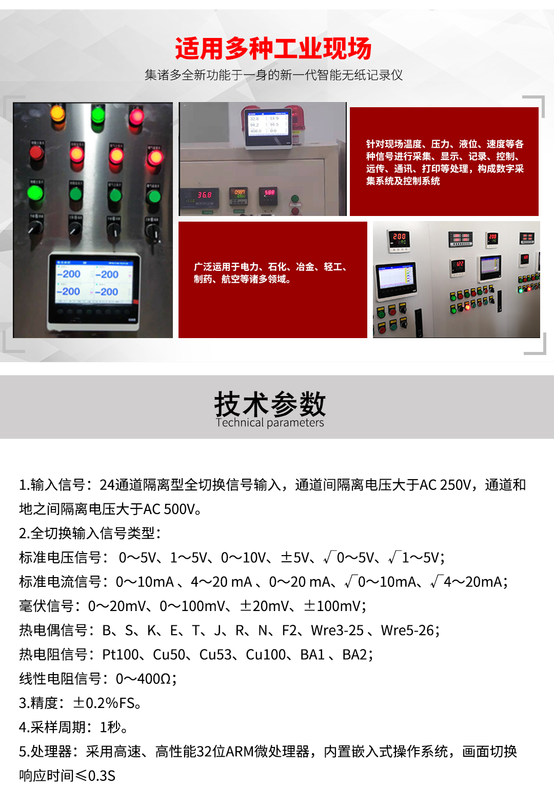 新奥官方网站浏览器
