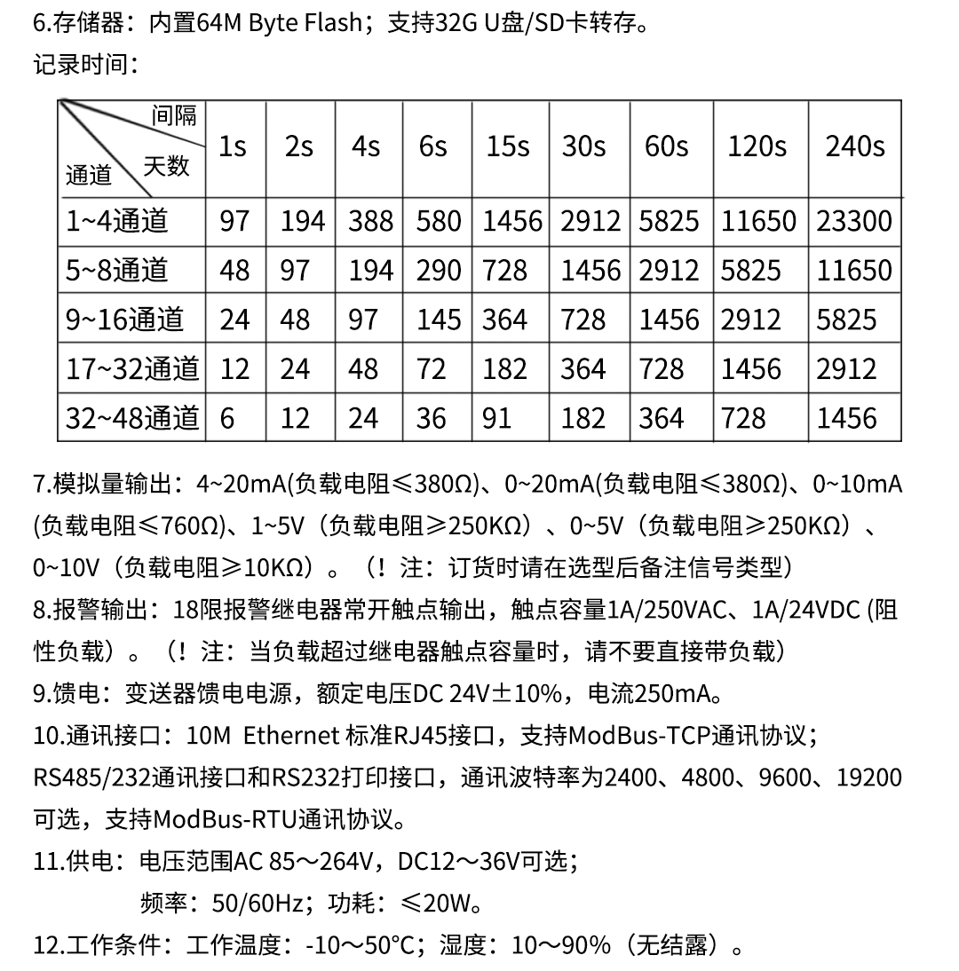 新奥官方网站浏览器
