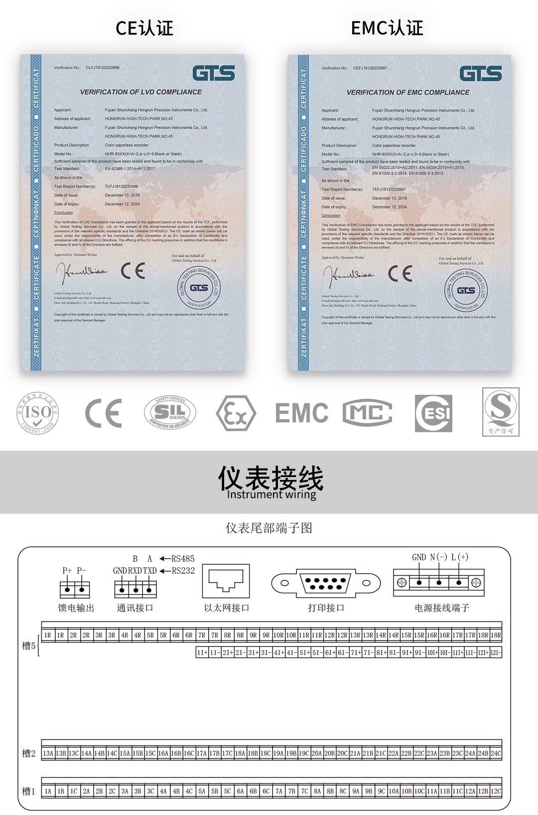 新奥官方网站浏览器