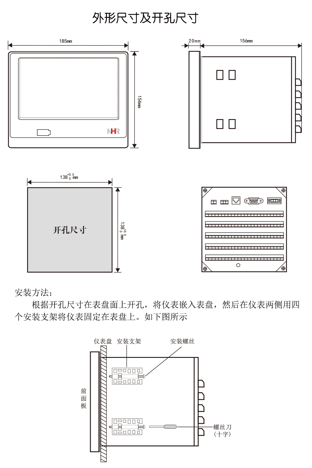 新奥官方网站浏览器