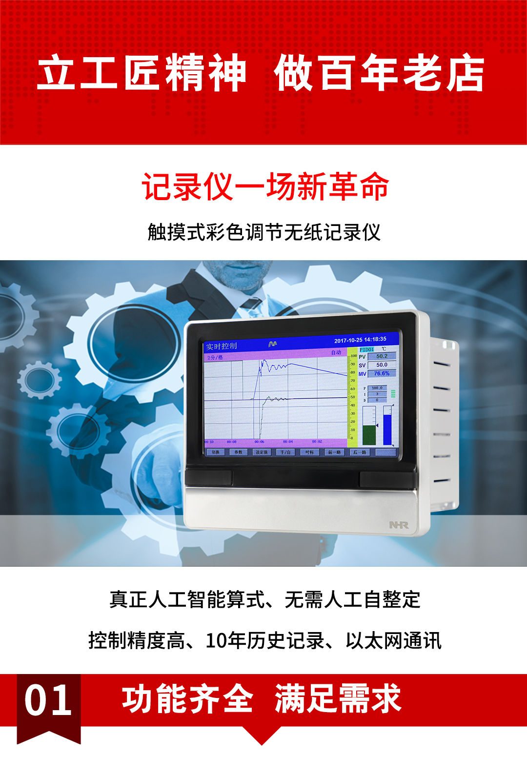 新奥官方网站浏览器