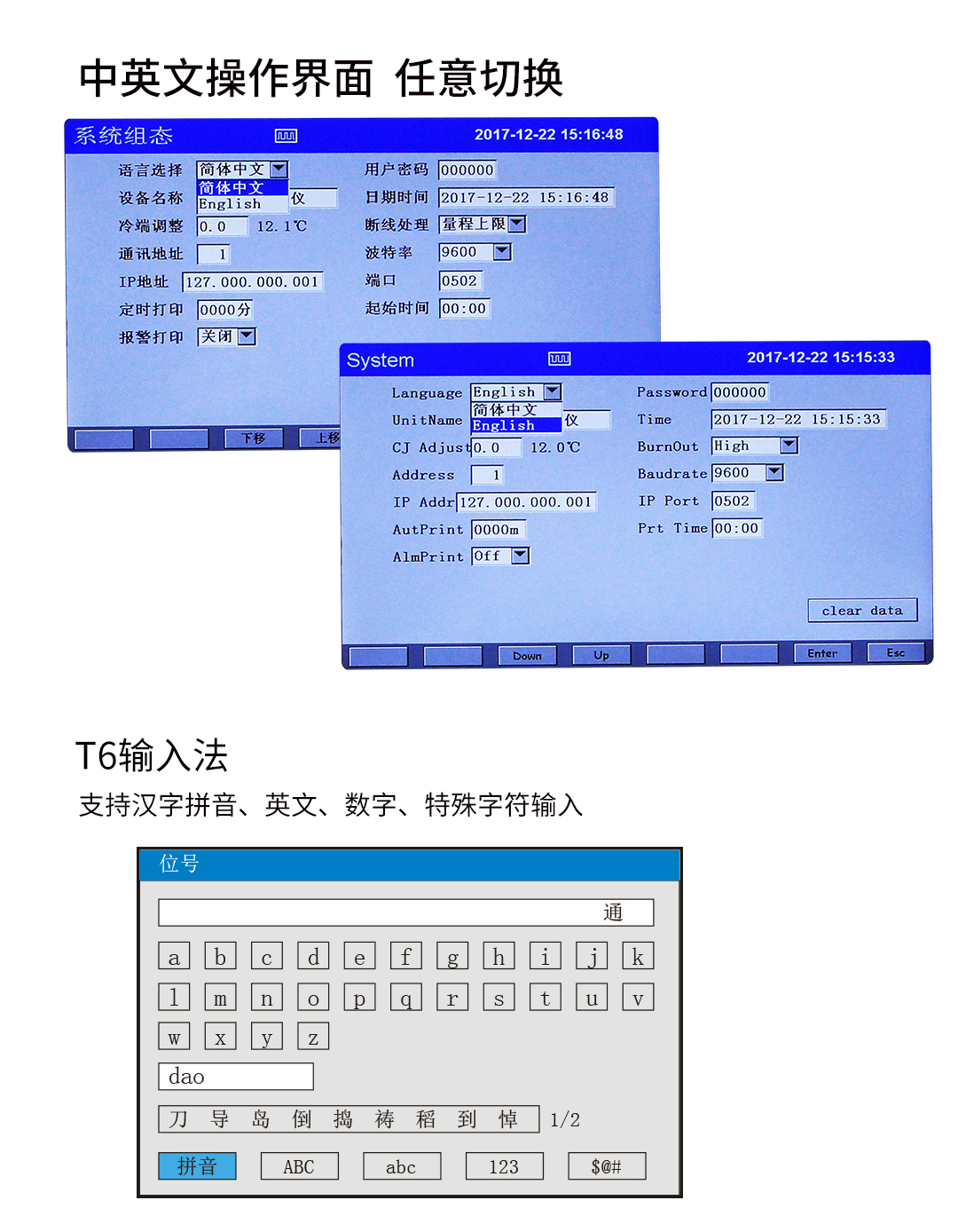 新奥官方网站浏览器