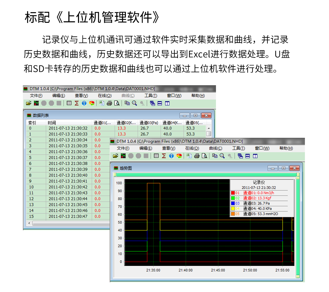 新奥官方网站浏览器