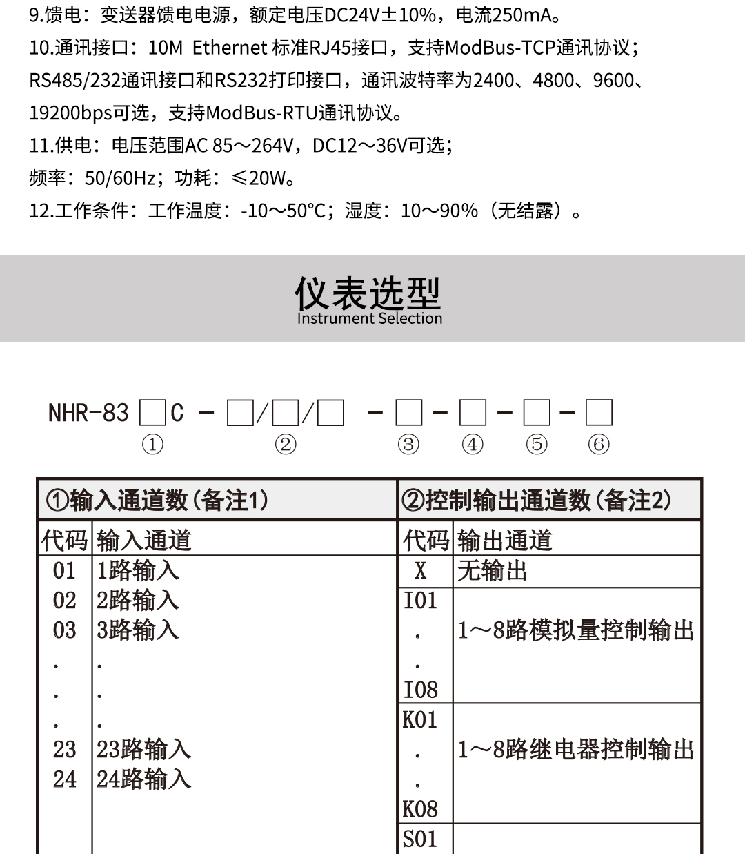 新奥官方网站浏览器