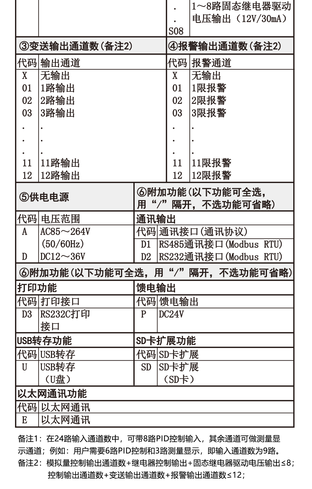 新奥官方网站浏览器