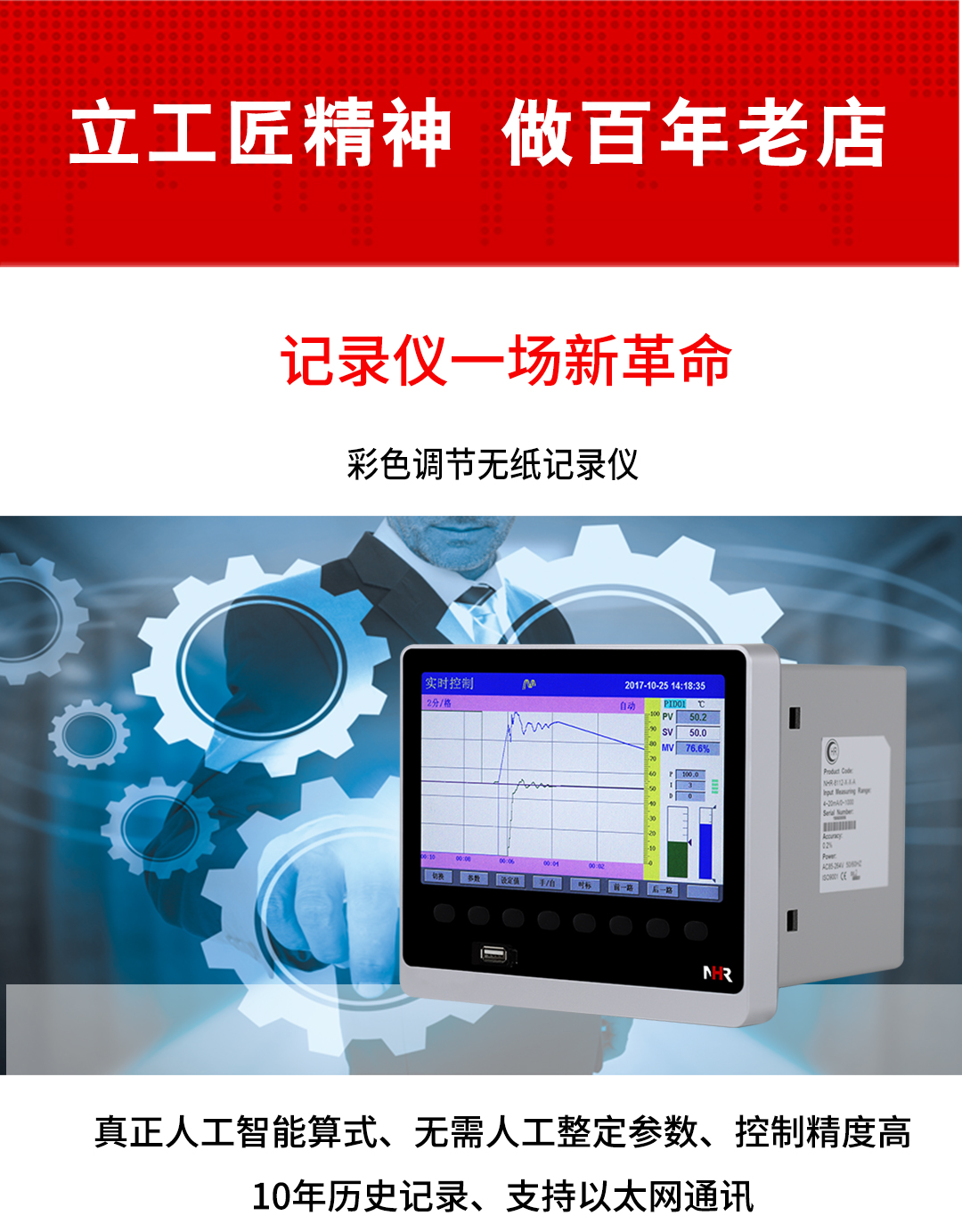 新奥官方网站浏览器