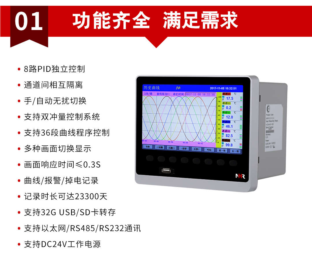 新奥官方网站浏览器