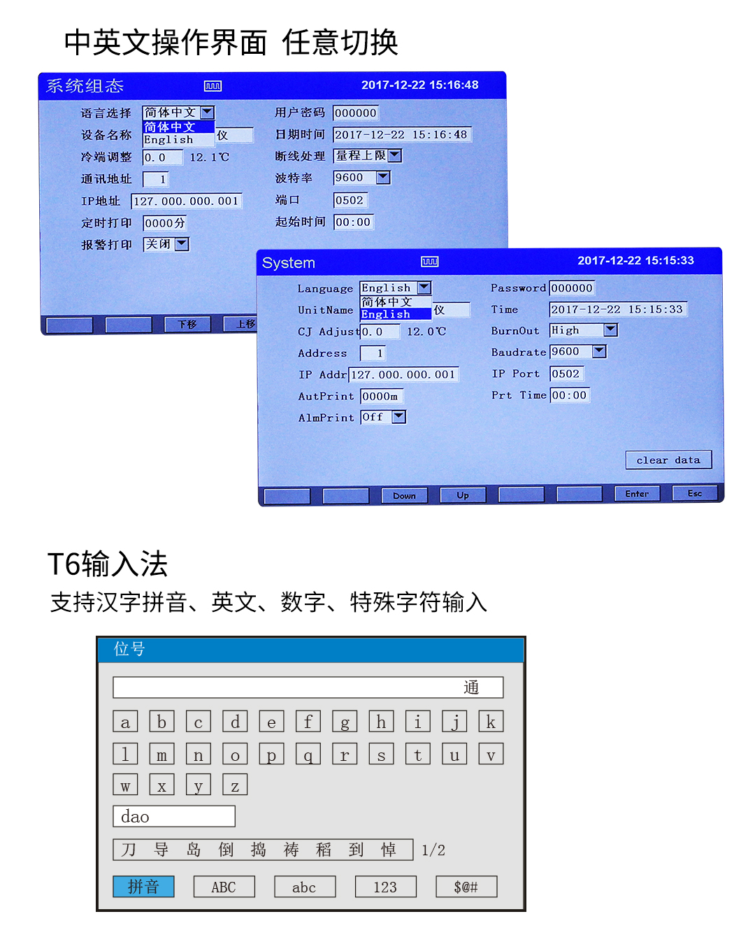 新奥官方网站浏览器