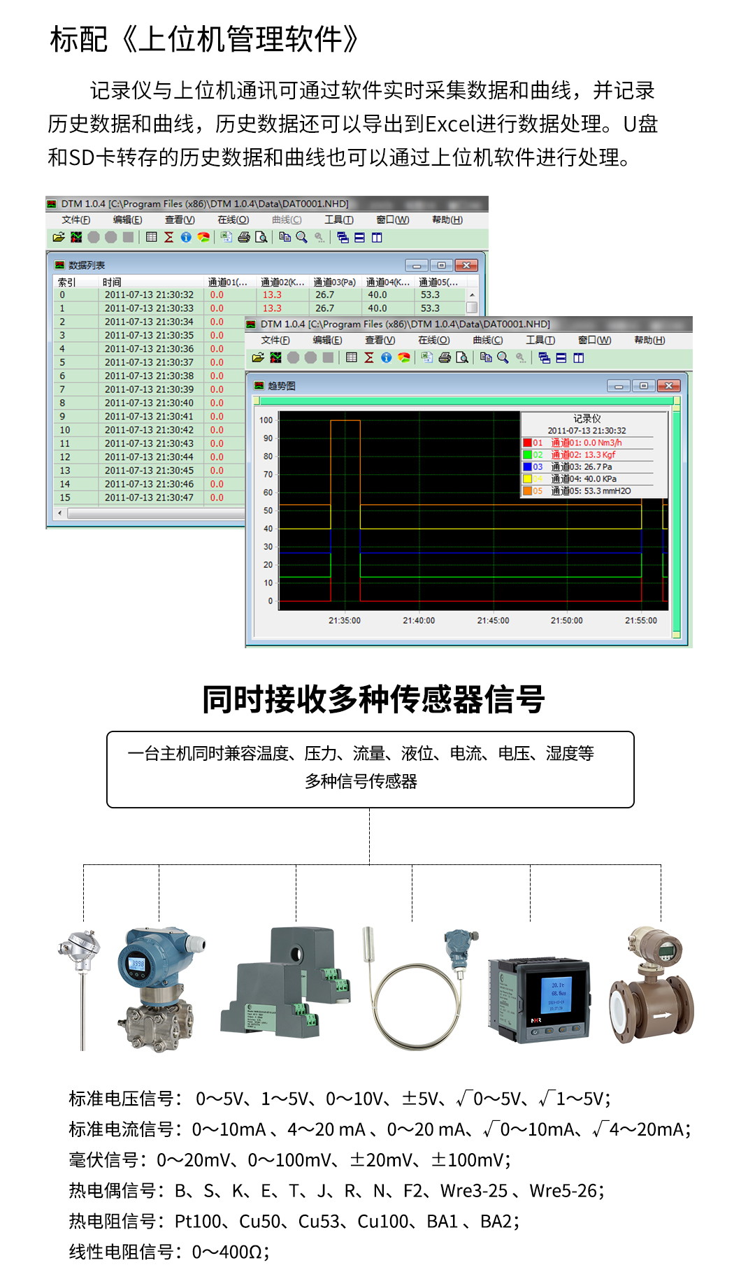 新奥官方网站浏览器