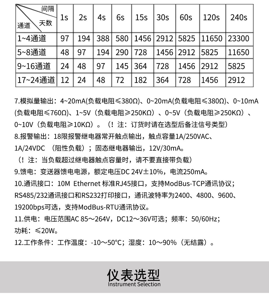 新奥官方网站浏览器