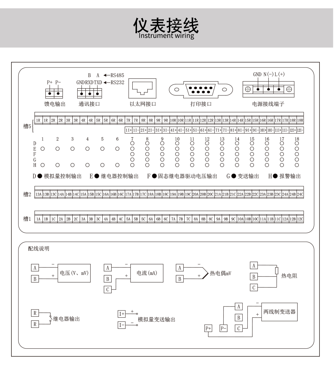 新奥官方网站浏览器