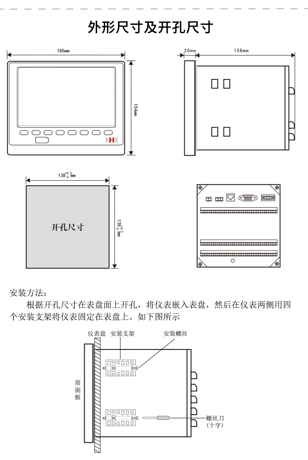 新奥官方网站浏览器