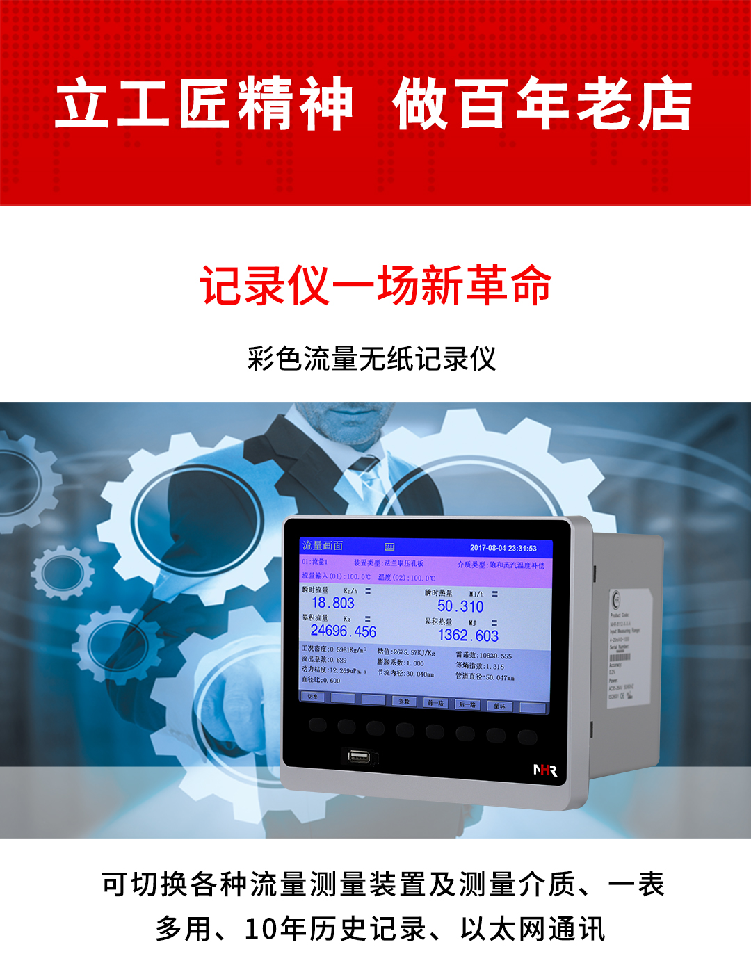 新奥官方网站浏览器