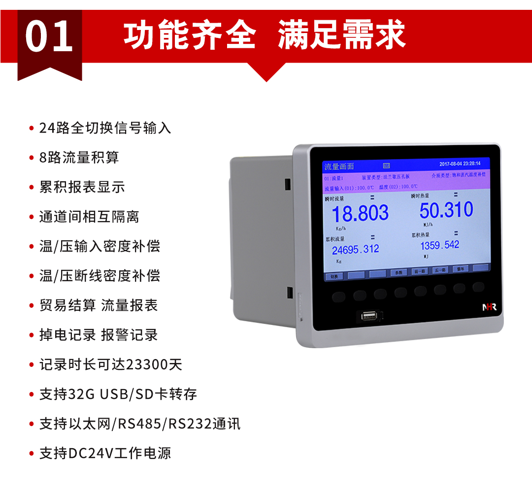 新奥官方网站浏览器