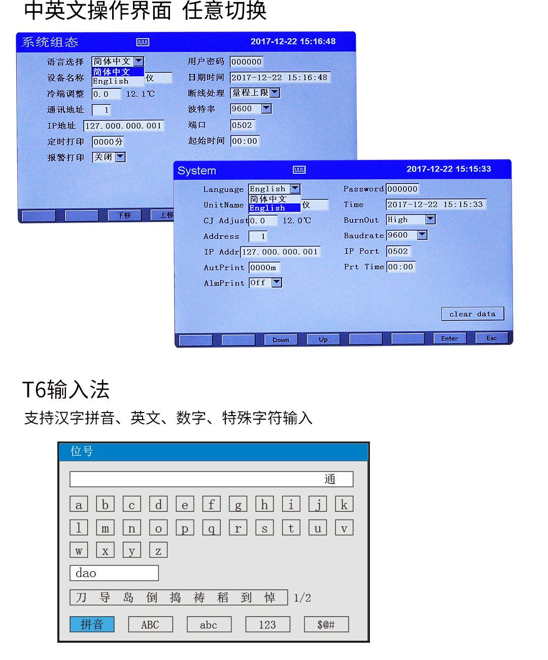 新奥官方网站浏览器
