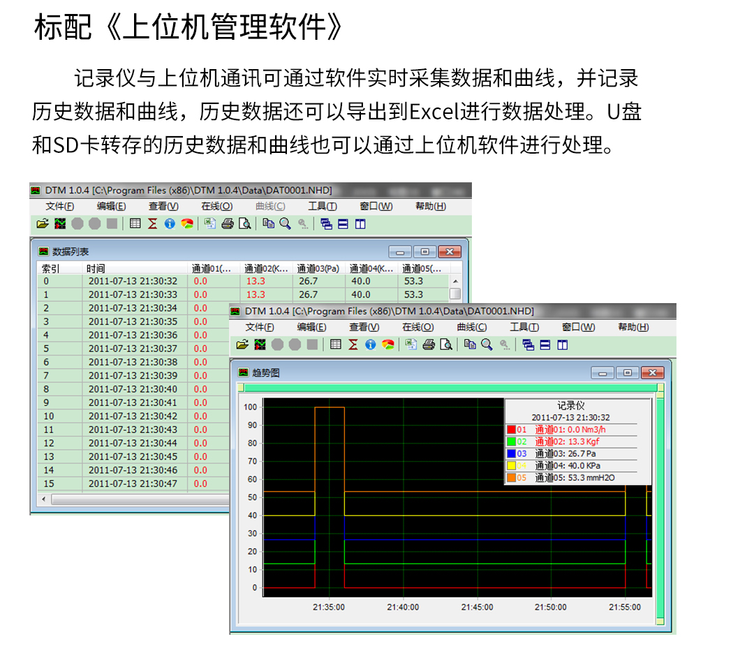 新奥官方网站浏览器