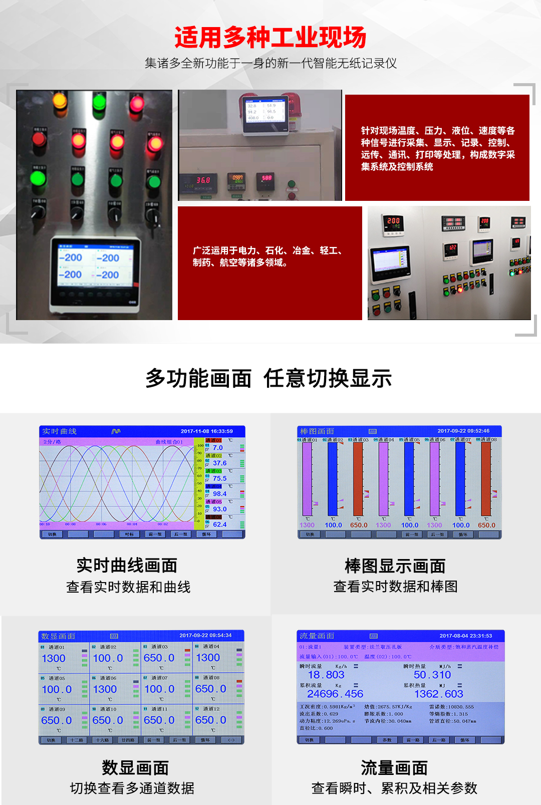 新奥官方网站浏览器
