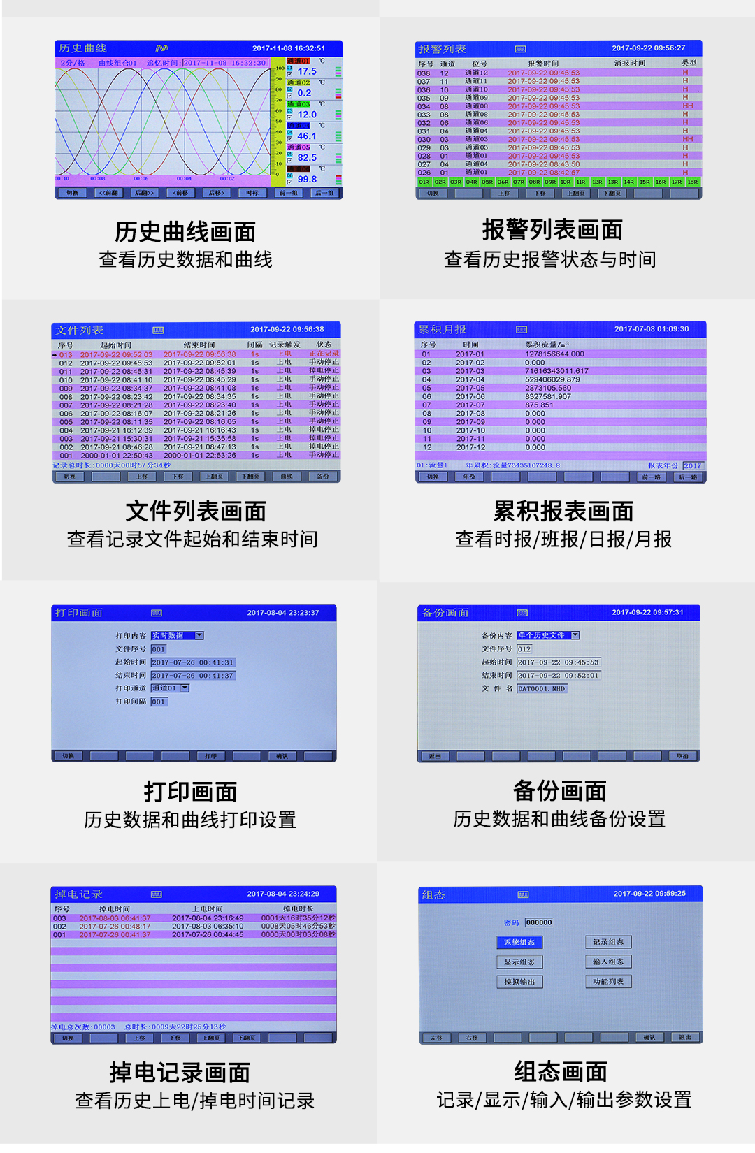 新奥官方网站浏览器