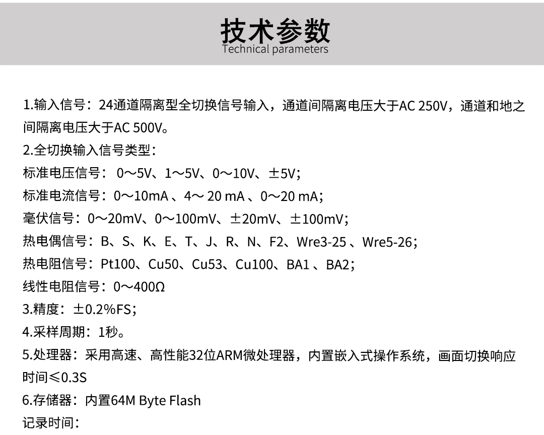 新奥官方网站浏览器
