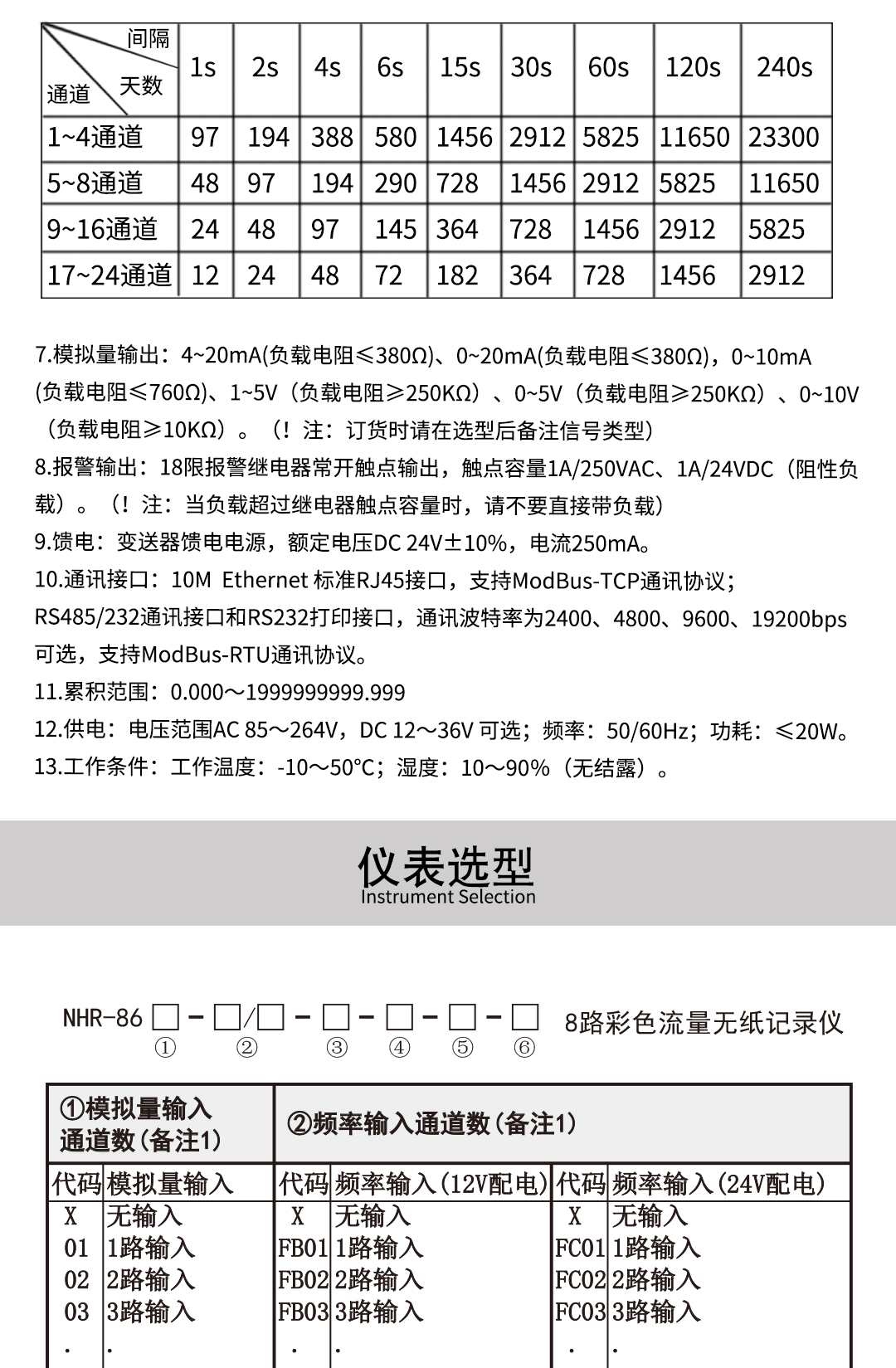 新奥官方网站浏览器