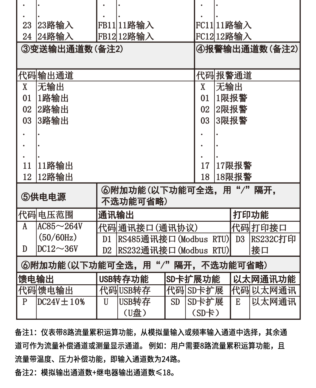 新奥官方网站浏览器