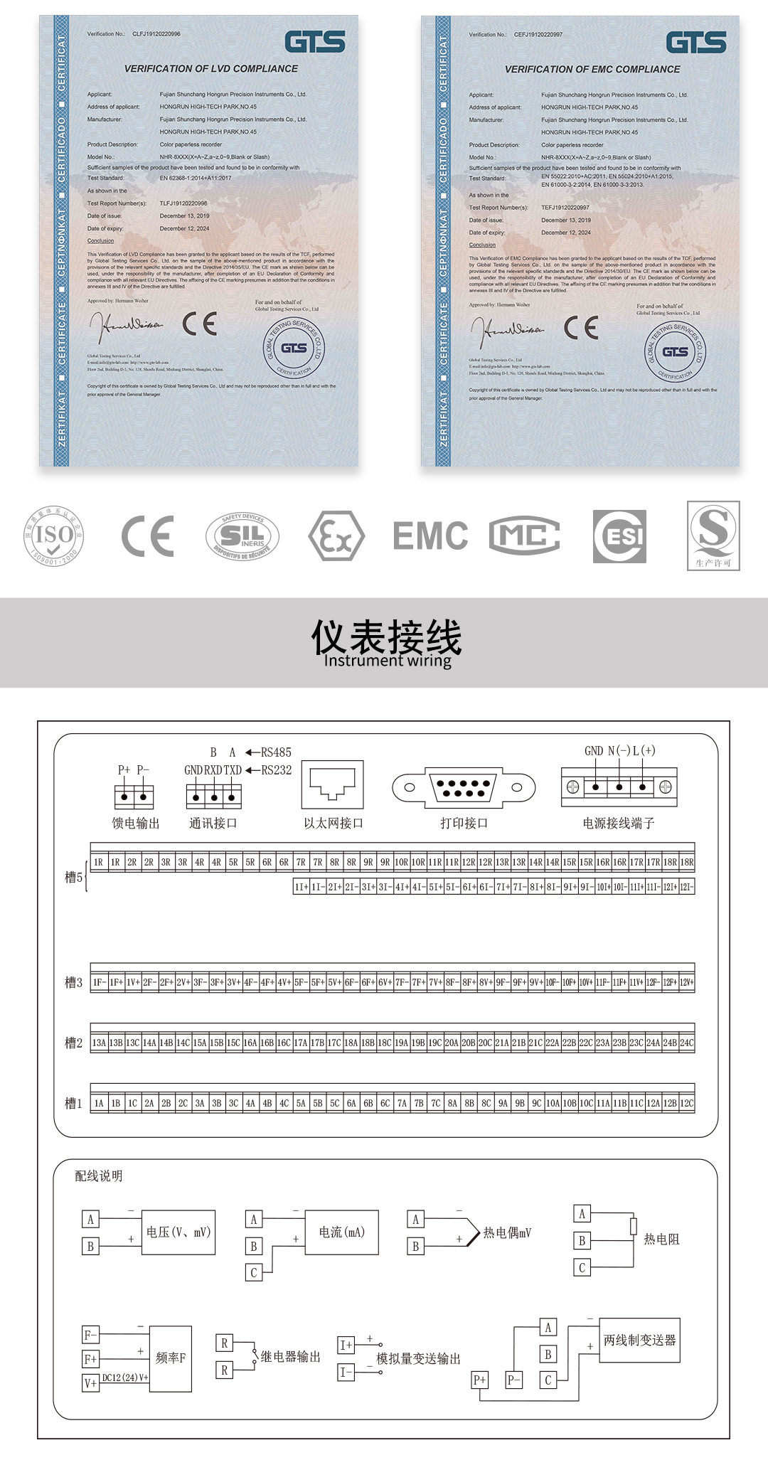 新奥官方网站浏览器
