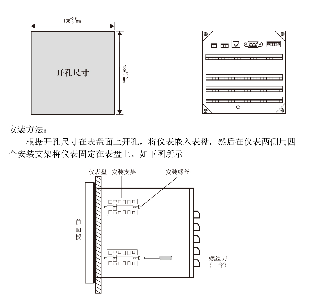 新奥官方网站浏览器
