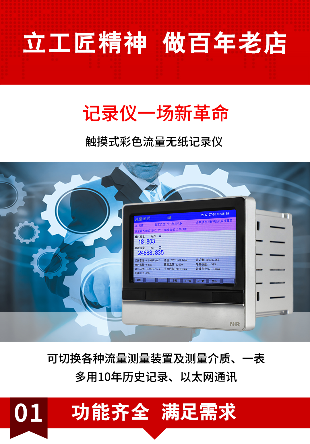 新奥官方网站浏览器