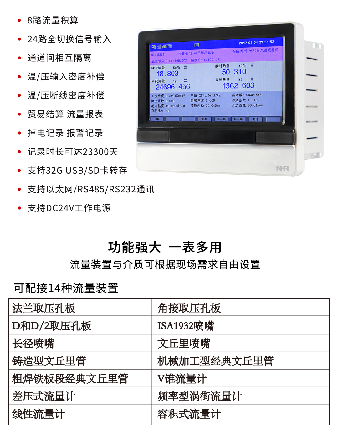 新奥官方网站浏览器