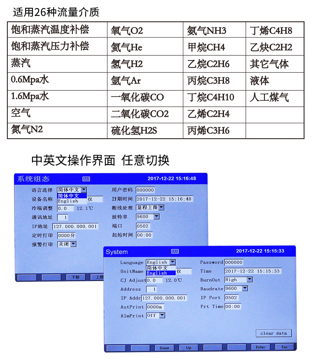 新奥官方网站浏览器