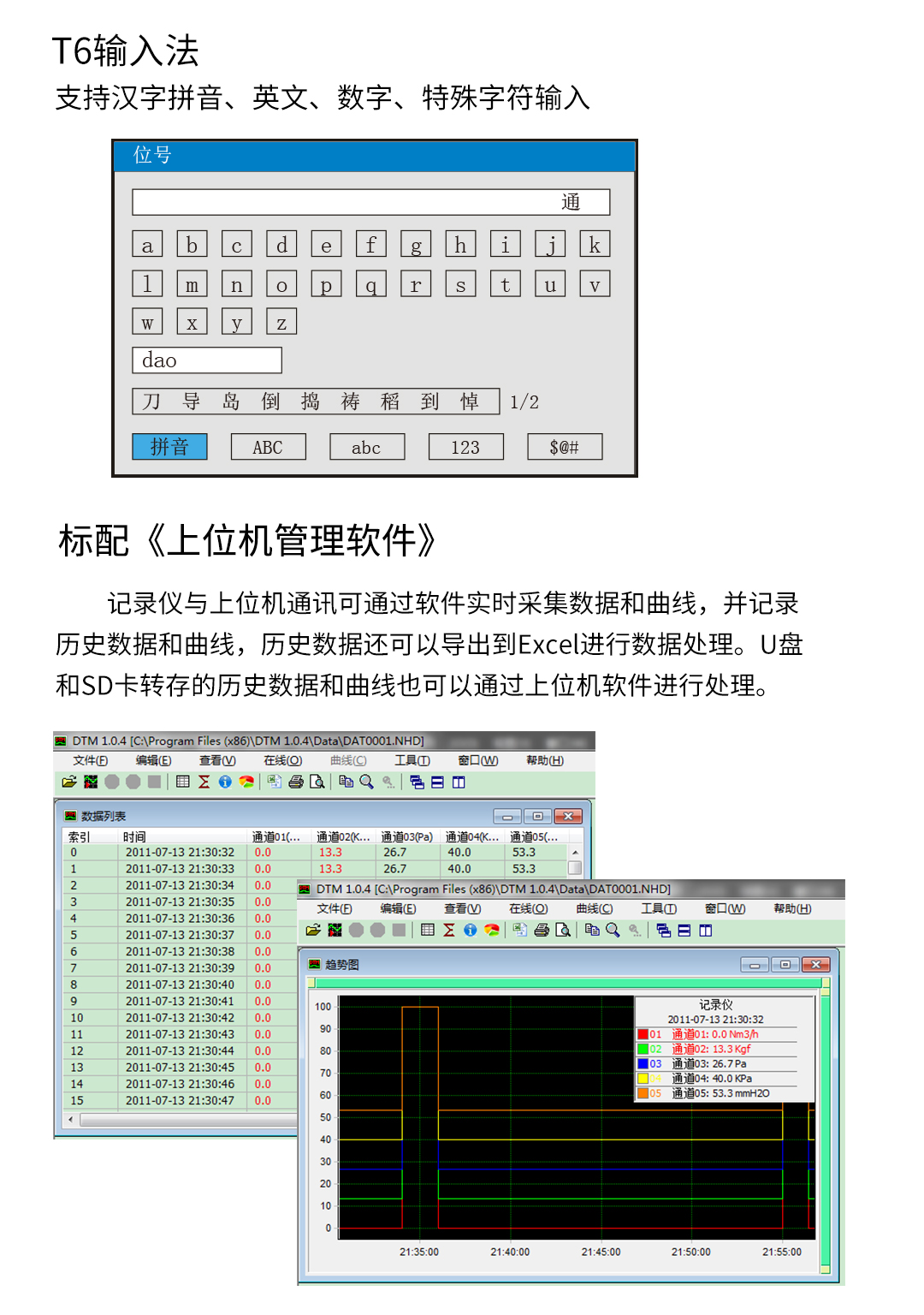 新奥官方网站浏览器