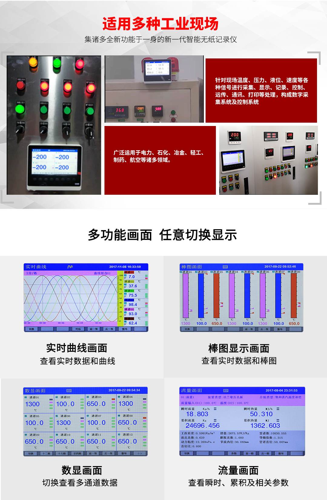 新奥官方网站浏览器