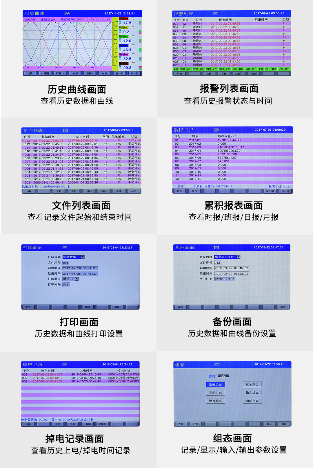 新奥官方网站浏览器