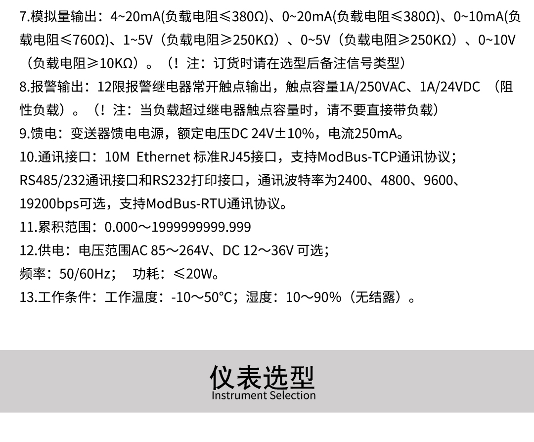 新奥官方网站浏览器