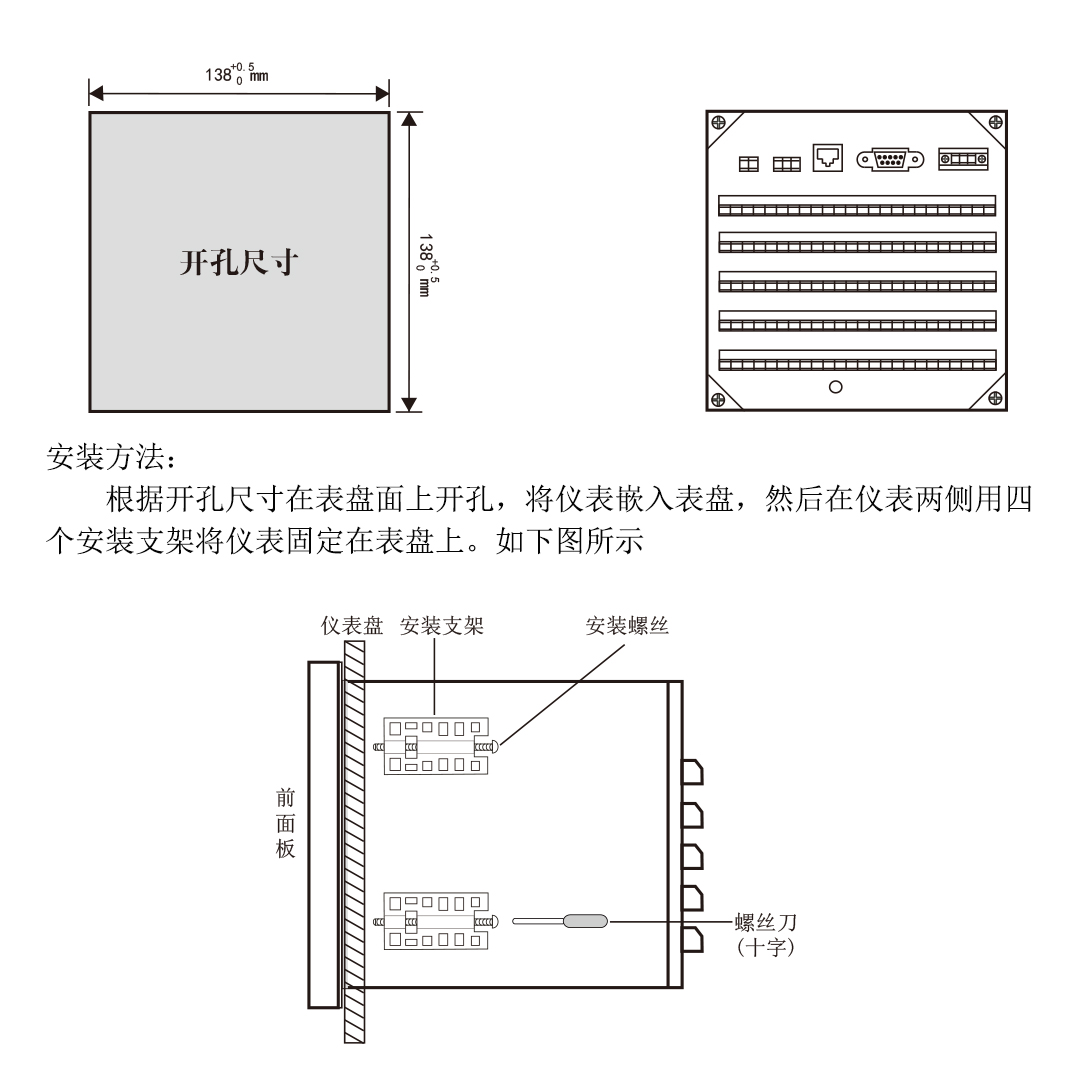 新奥官方网站浏览器