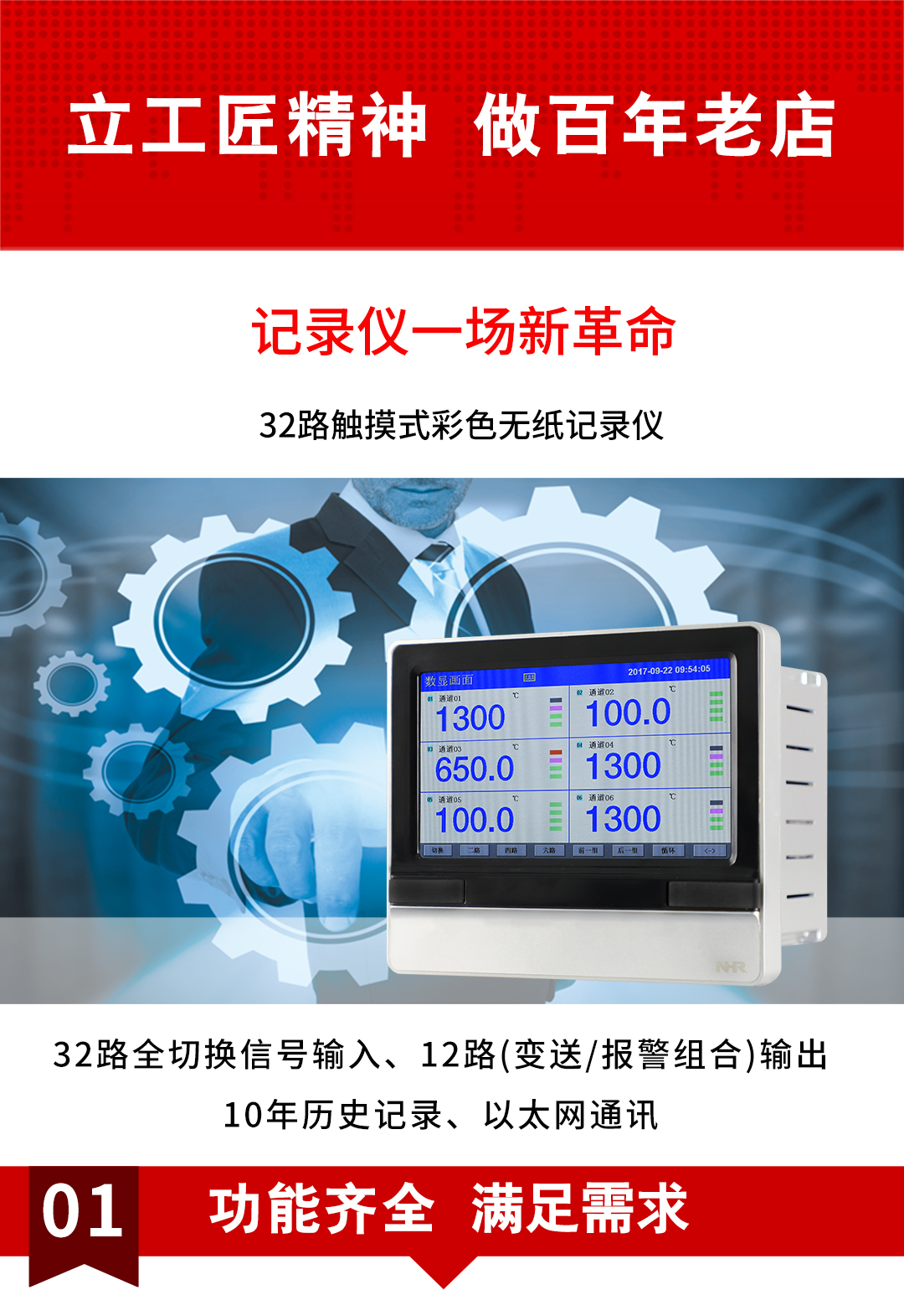 新奥官方网站浏览器