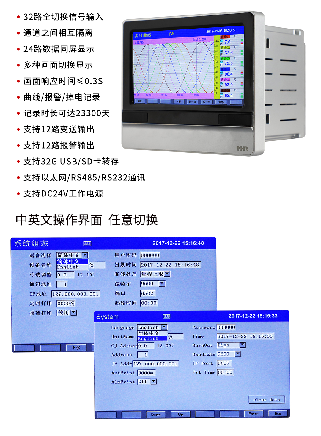 新奥官方网站浏览器