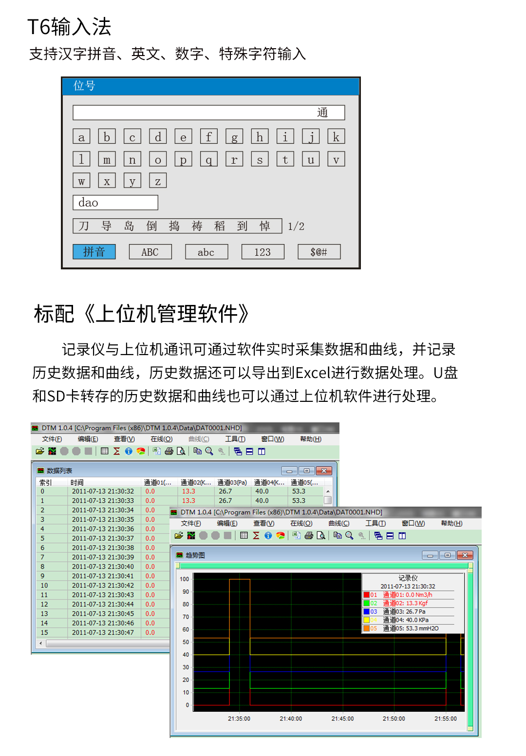 新奥官方网站浏览器