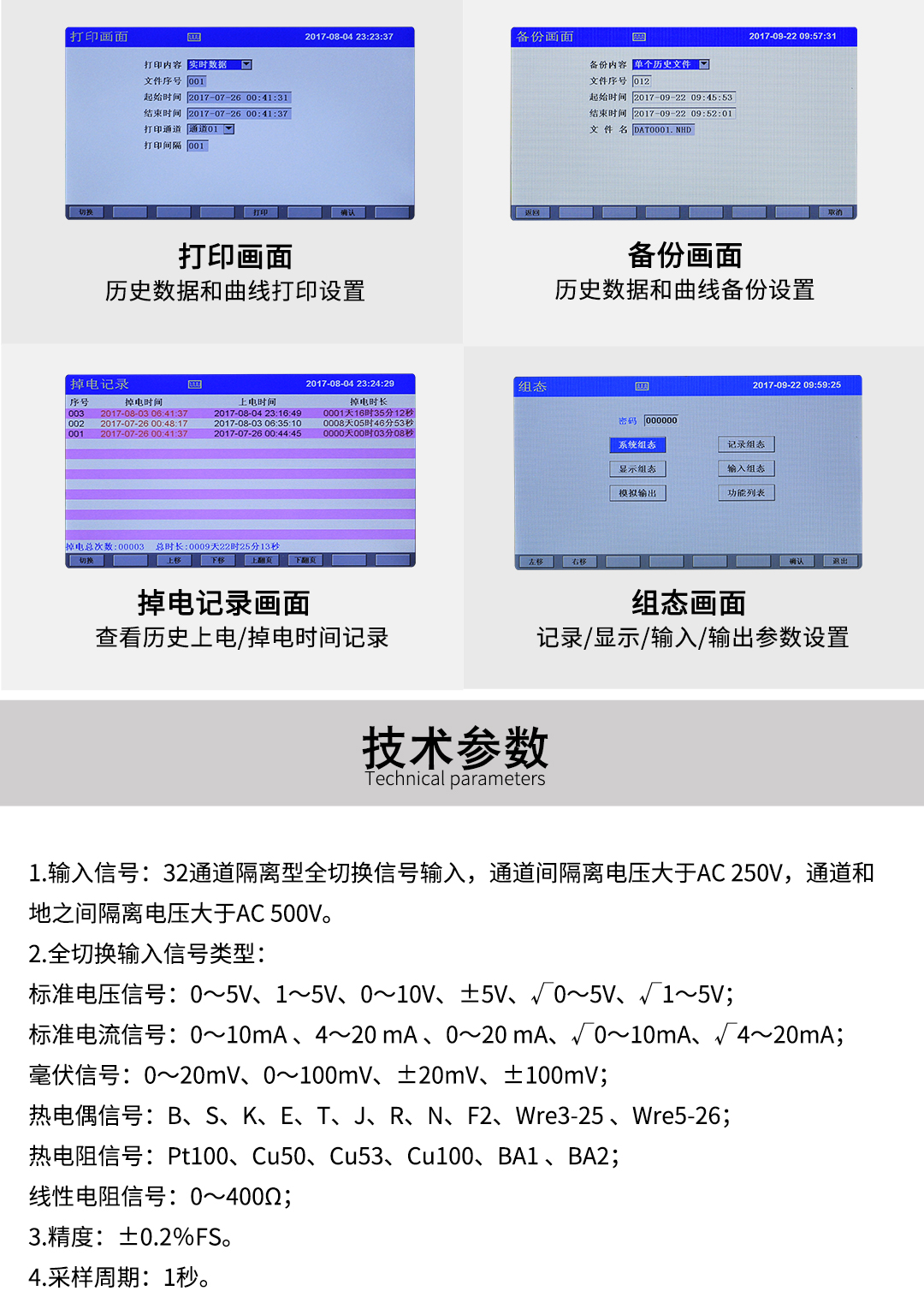 新奥官方网站浏览器