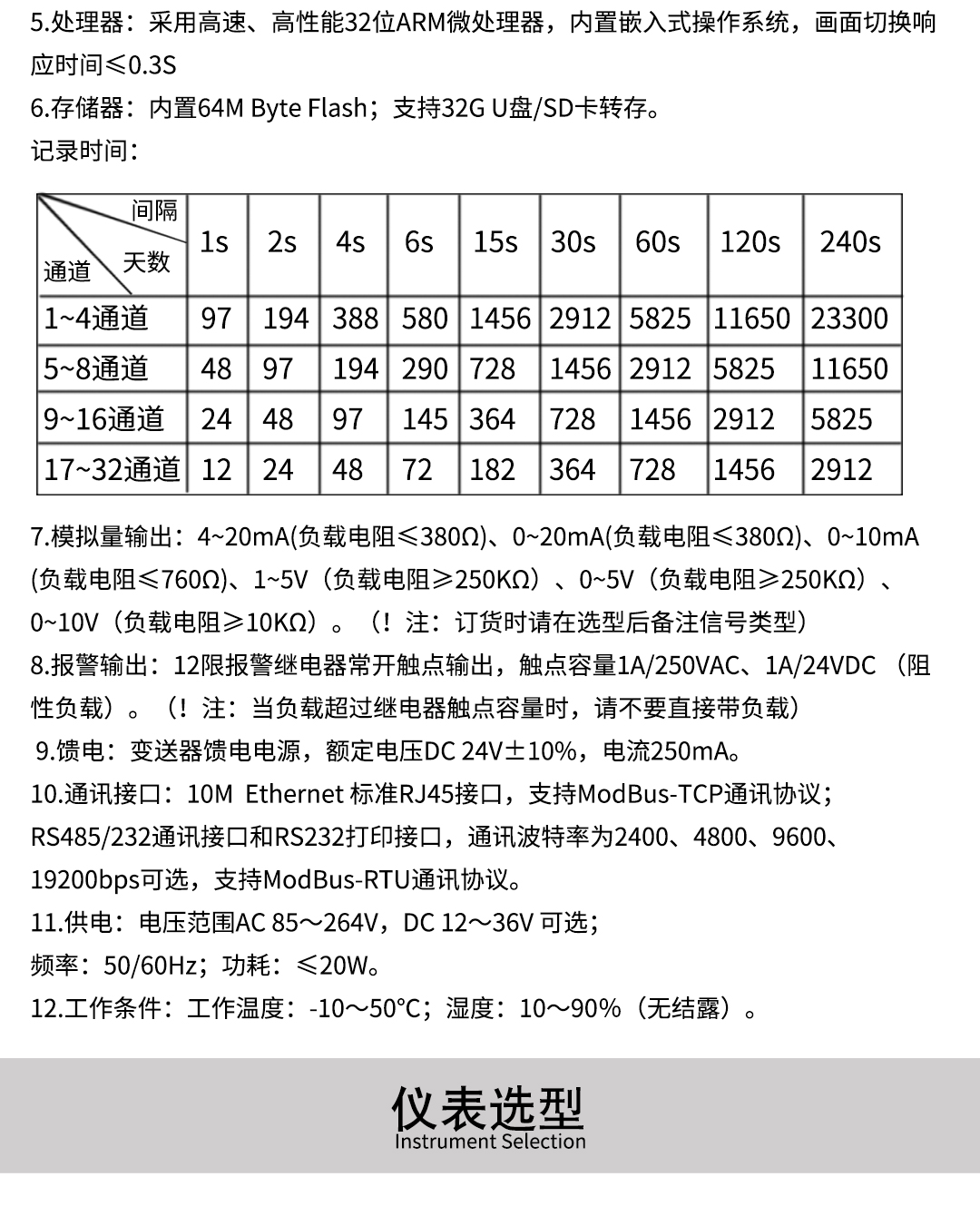 新奥官方网站浏览器