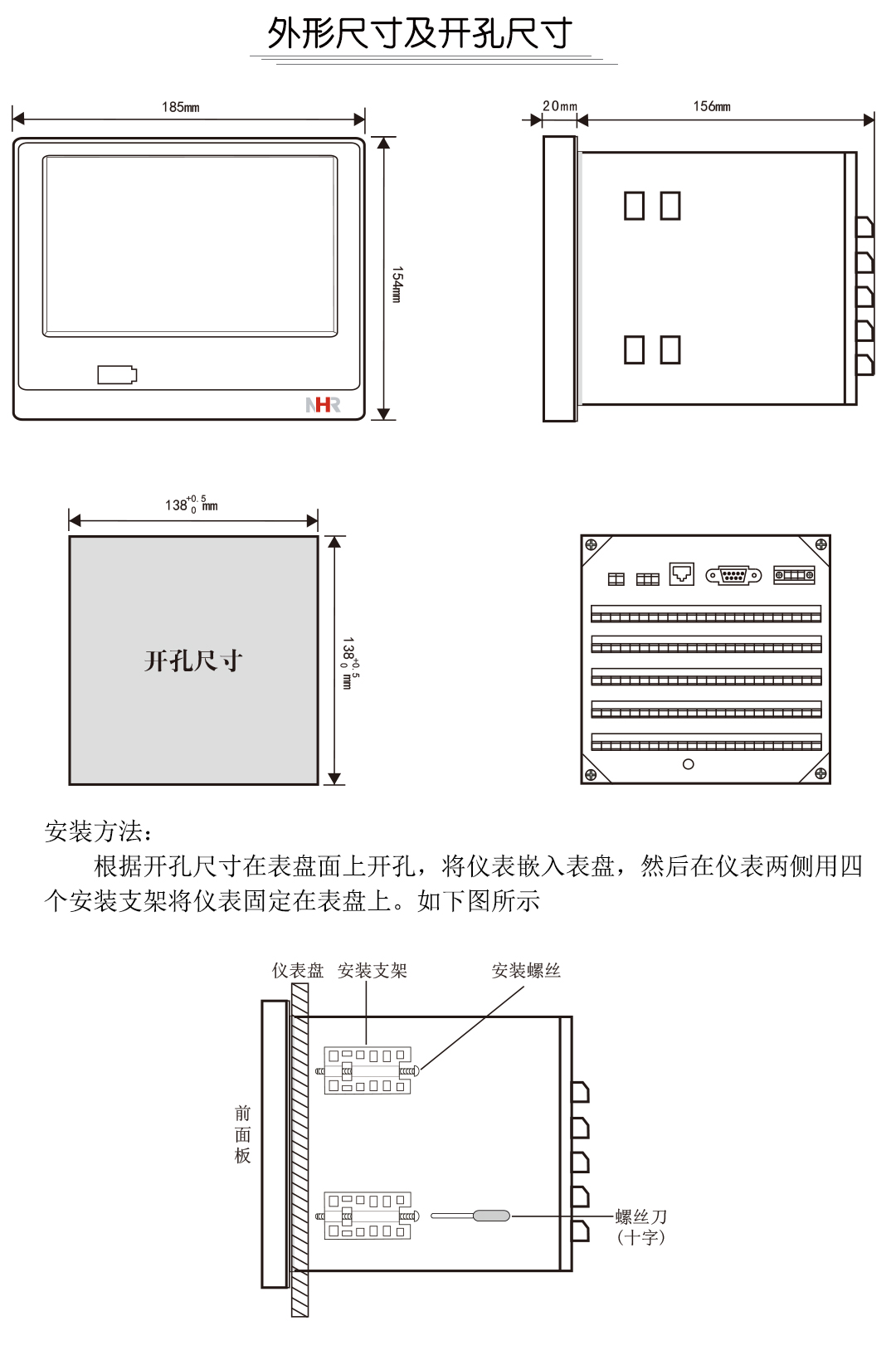 新奥官方网站浏览器