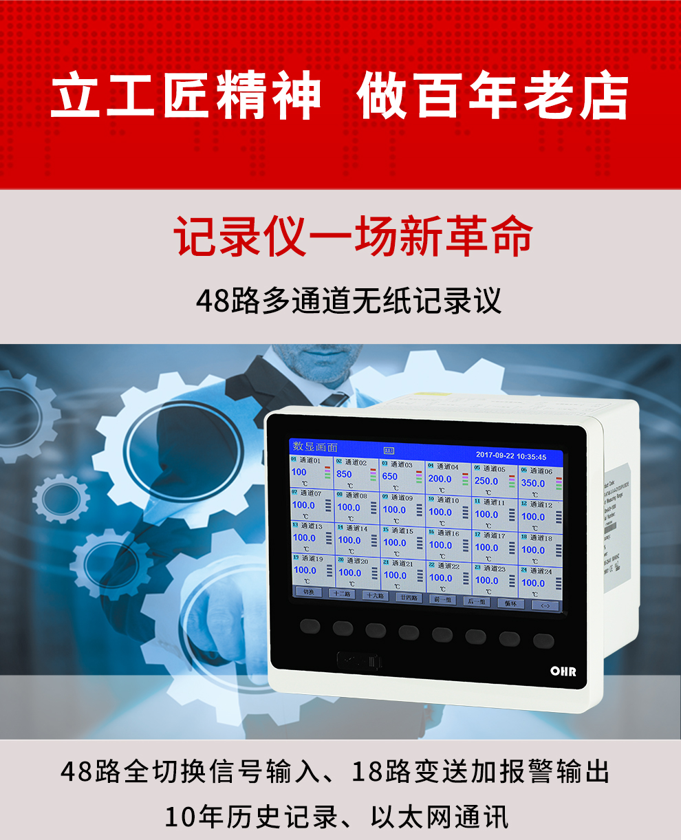 新奥官方网站浏览器