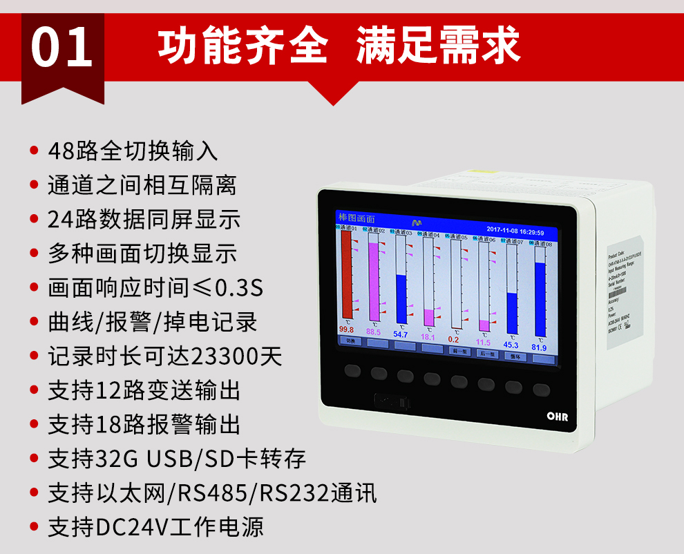 新奥官方网站浏览器