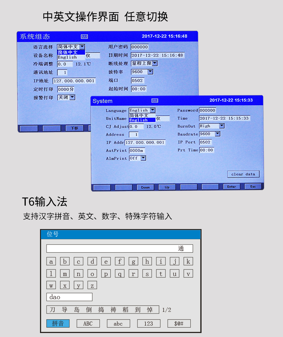新奥官方网站浏览器