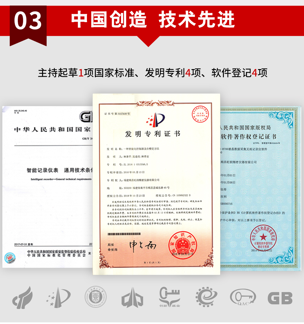 新奥官方网站浏览器