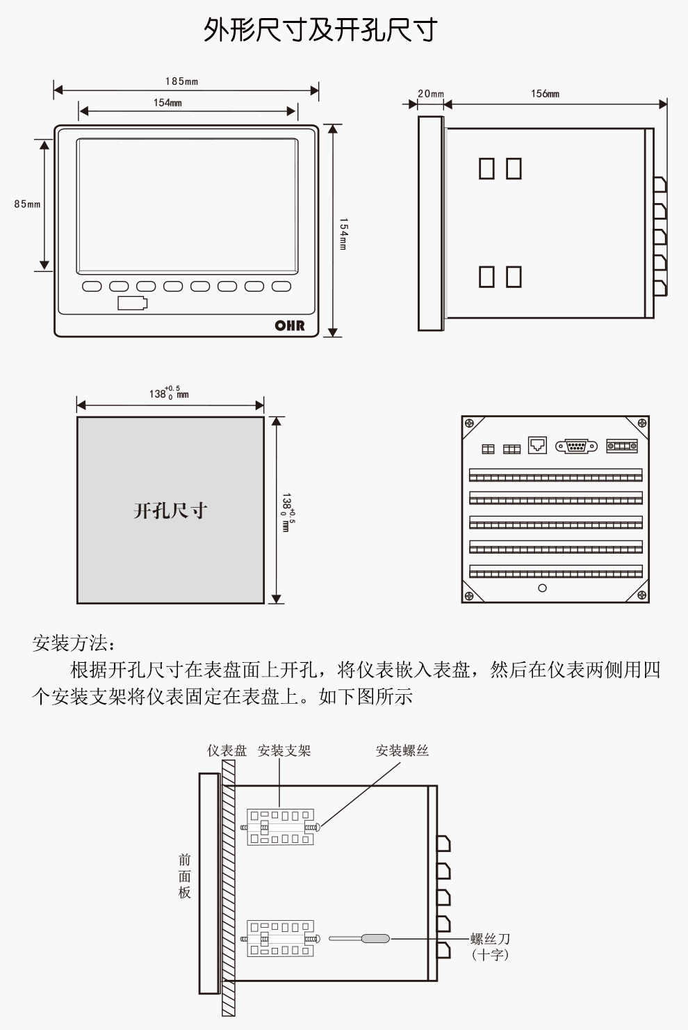 新奥官方网站浏览器