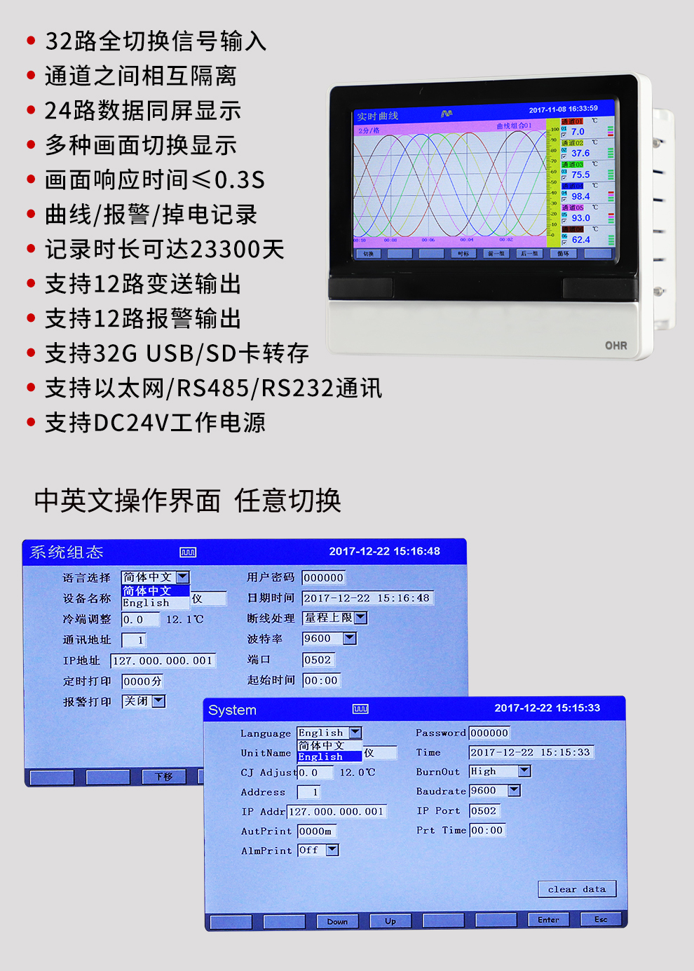 新奥官方网站浏览器